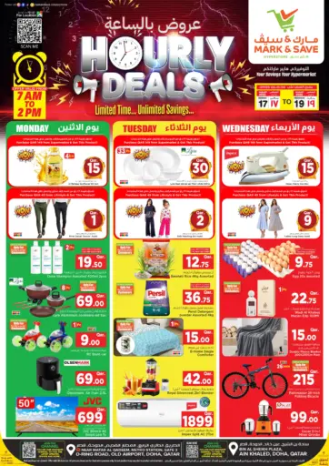 Hourly Deals