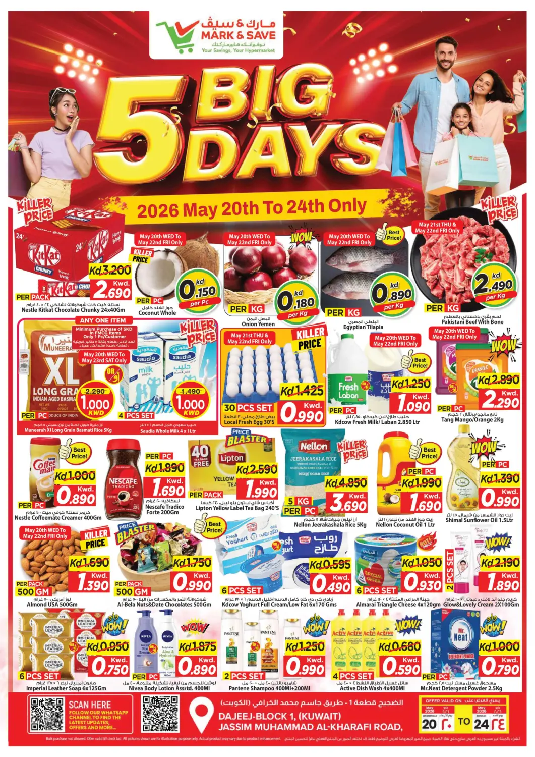 Kuwait - Kuwait City Mark & Save offers in D4D Online. 5 Big Days. . Till 24th May