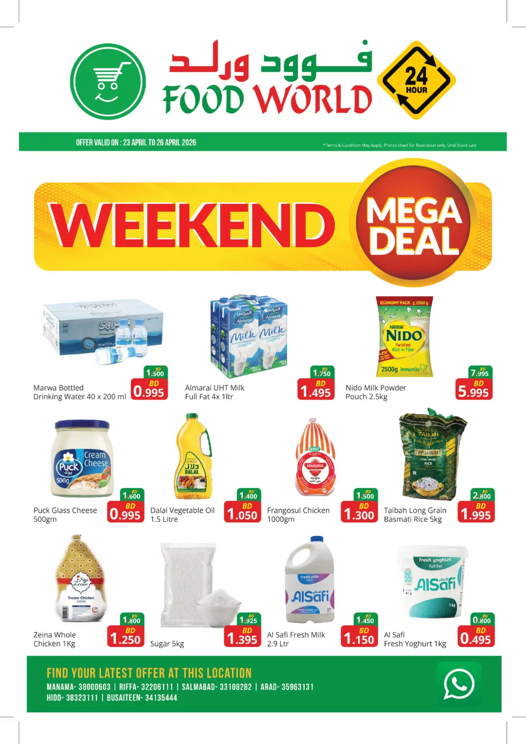Bahrain Food world Market offers in D4D Online. Weekend Mega Deal. . Till 26th April