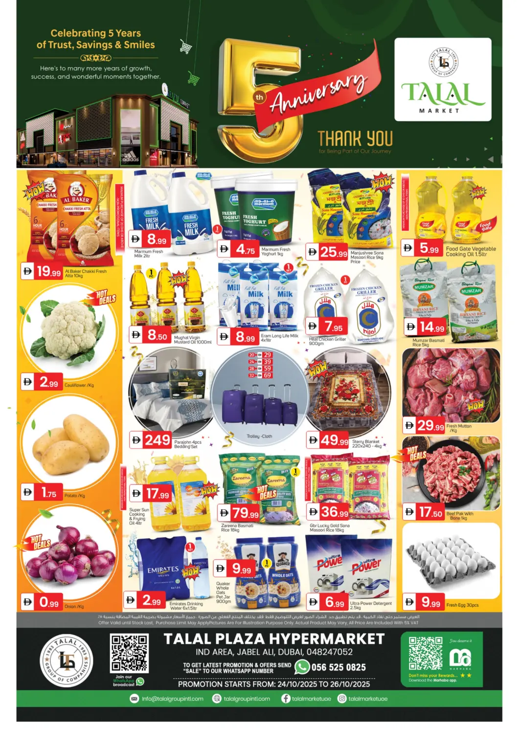 UAE - Dubai TALAL MARKET offers in D4D Online. Talal Plaza, Jabel Ali. . Till 26th October