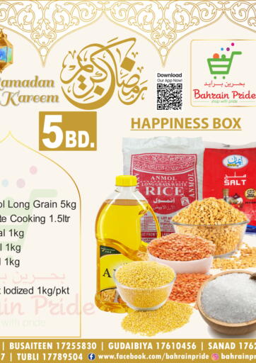Bahrain Bahrain Pride offers in D4D Online. Happiness Box. . Till 20th April