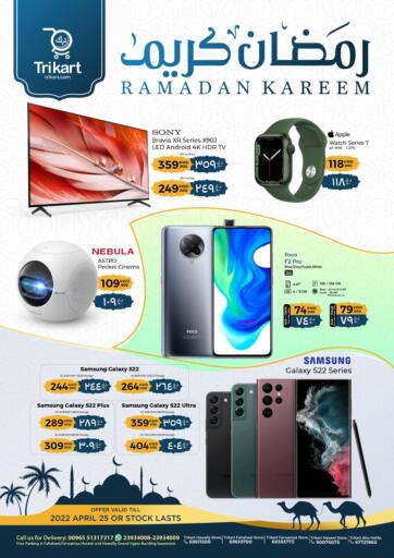 Kuwait - Kuwait City Trikart offers in D4D Online. Ramadan Kareem. . Till 25th April