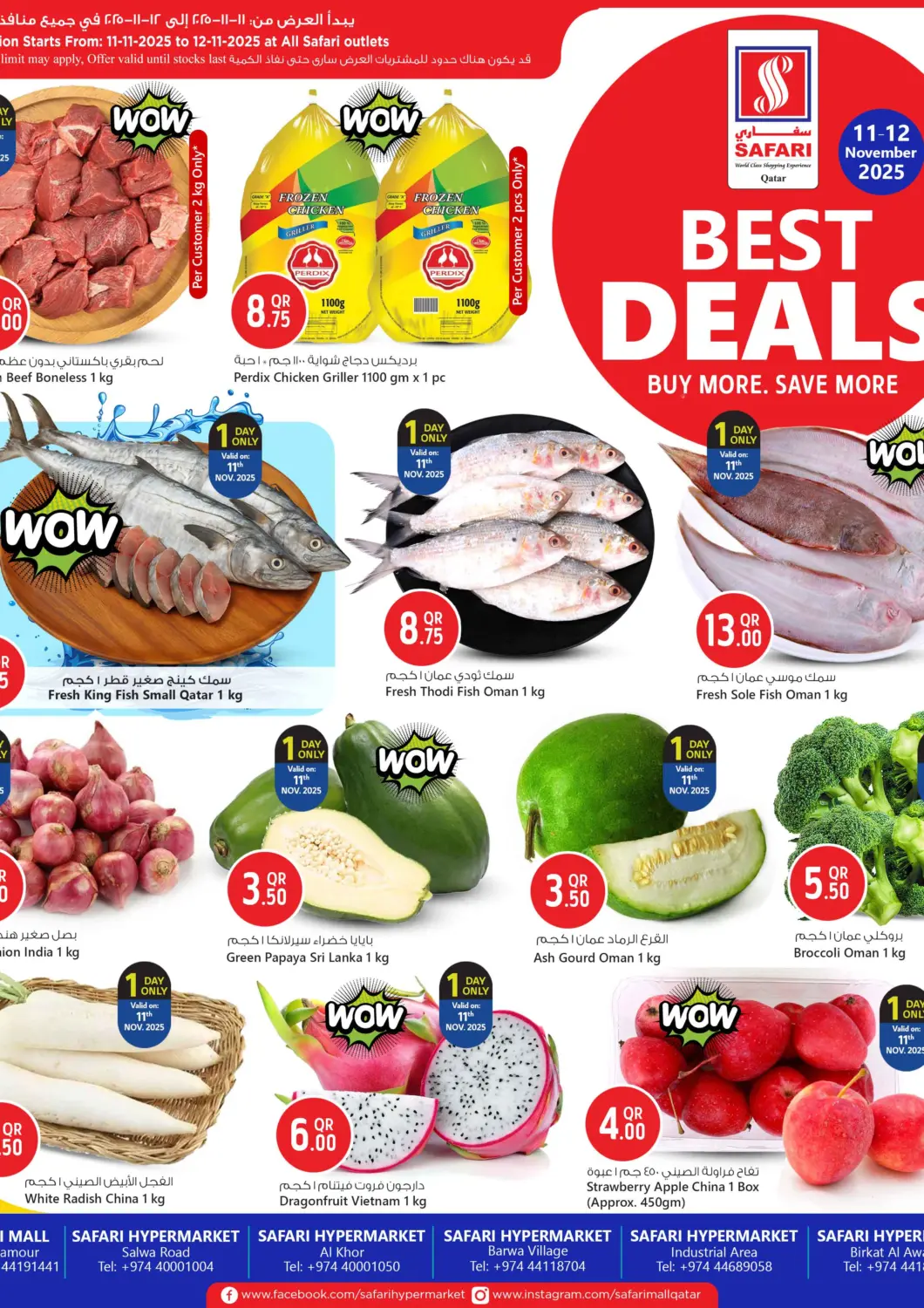 Qatar - Al Daayen Safari Hypermarket offers in D4D Online. Best Deals. . Till 12th November