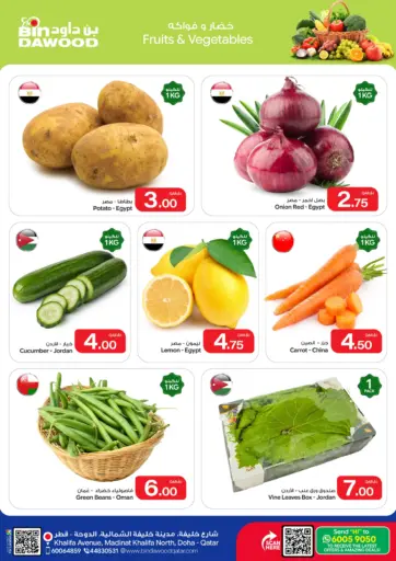 Special Offer