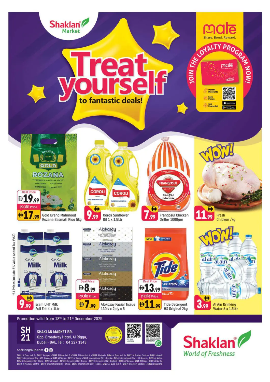 عروض شكلان ماركت الإمارات العربية المتحدة , الامارات - دبي في دي٤دي أونلاين. الرقة، دبي. . حتى ٢١ ديسمبر