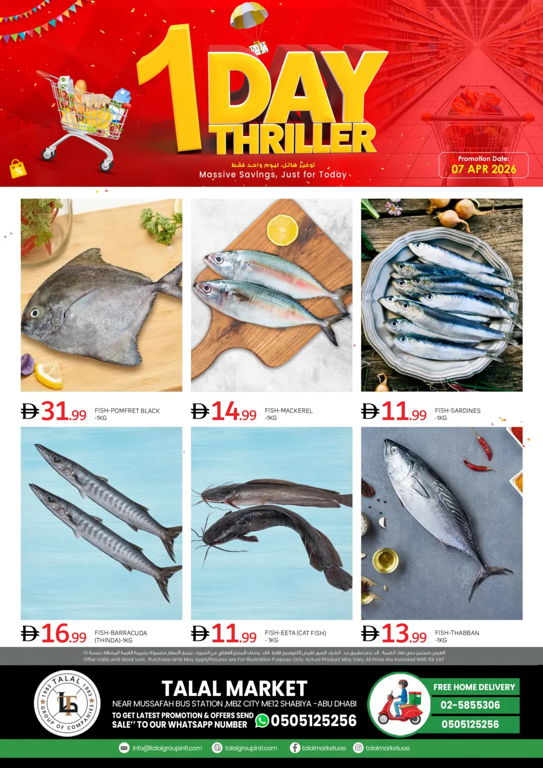 UAE - Abu Dhabi TALAL MARKET offers in D4D Online. Shabiya ME-12- Abu Dhabi. . Only on 7th April