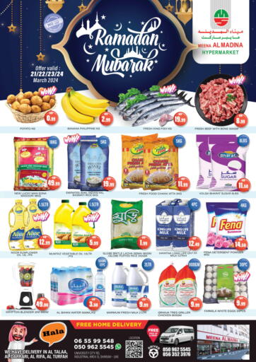 UAE - Sharjah / Ajman Meena Al Madina Hypermarket  offers in D4D Online. Ramadan Mubarak. . Till 24th March