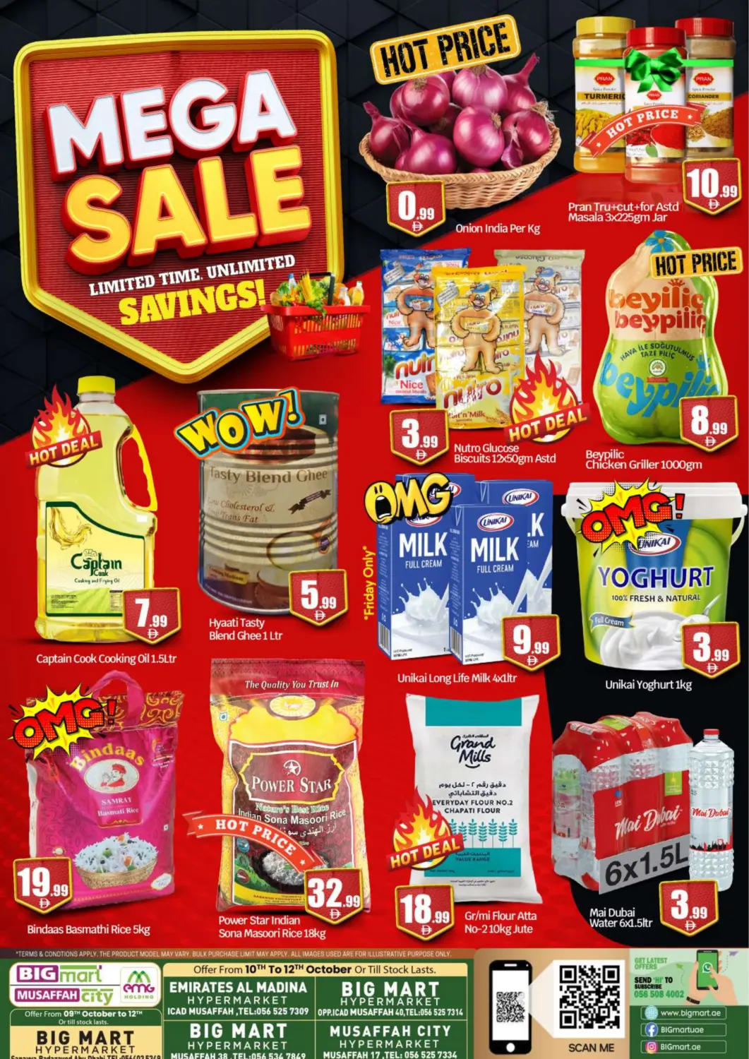 عروض بيج مارت الإمارات العربية المتحدة , الامارات - أبو ظبي في دي٤دي أونلاين. تنزيلات كبرى. . حتى ١٢ أكتوبر