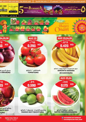 Kuwait - Ahmadi Governorate Grand Costo offers in D4D Online. Happy Onam. . Till 29th August