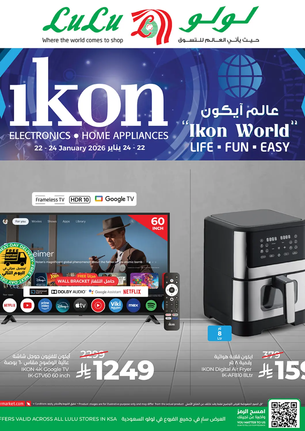 KSA, Saudi Arabia, Saudi - Jeddah LULU Hypermarket offers in D4D Online. Ikon Electronics. . Till 24th January