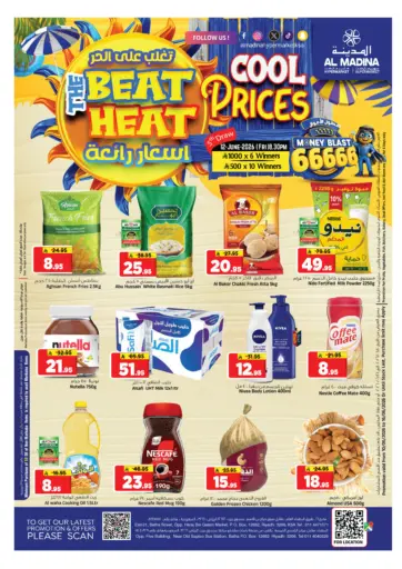 Beat the Heat Cool Prices