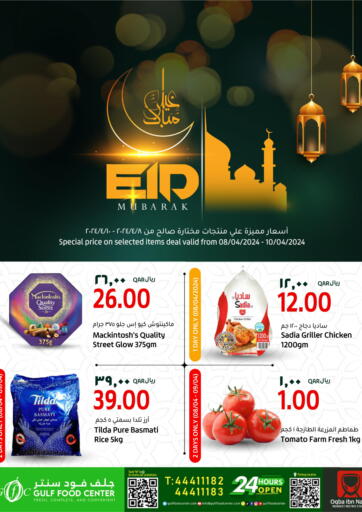 Qatar - Doha Gulf Food Center offers in D4D Online. Eid Mubarak. . Till 10th April