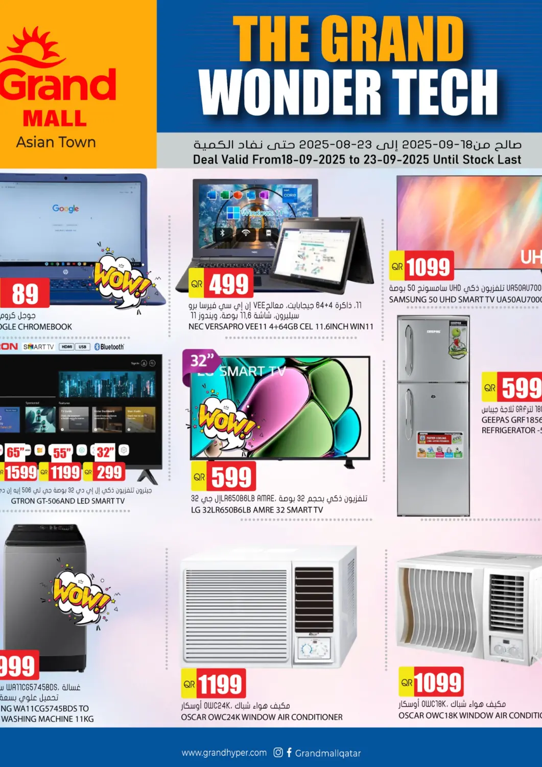 Qatar - Umm Salal Grand Hypermarket offers in D4D Online. The Grand Wonder Tech. . Till 23rd September