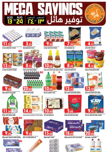 Mega Savings