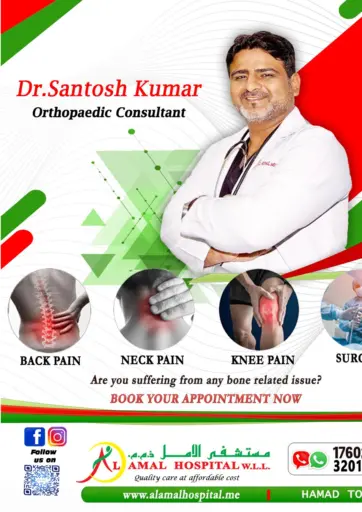 AL AMAL HOSPITAL W.L.L. - Dr. Santosh Kumar Orthopaedic Consultant in Bahrain Dr. Santosh Kumar Orthopaedic Consultant