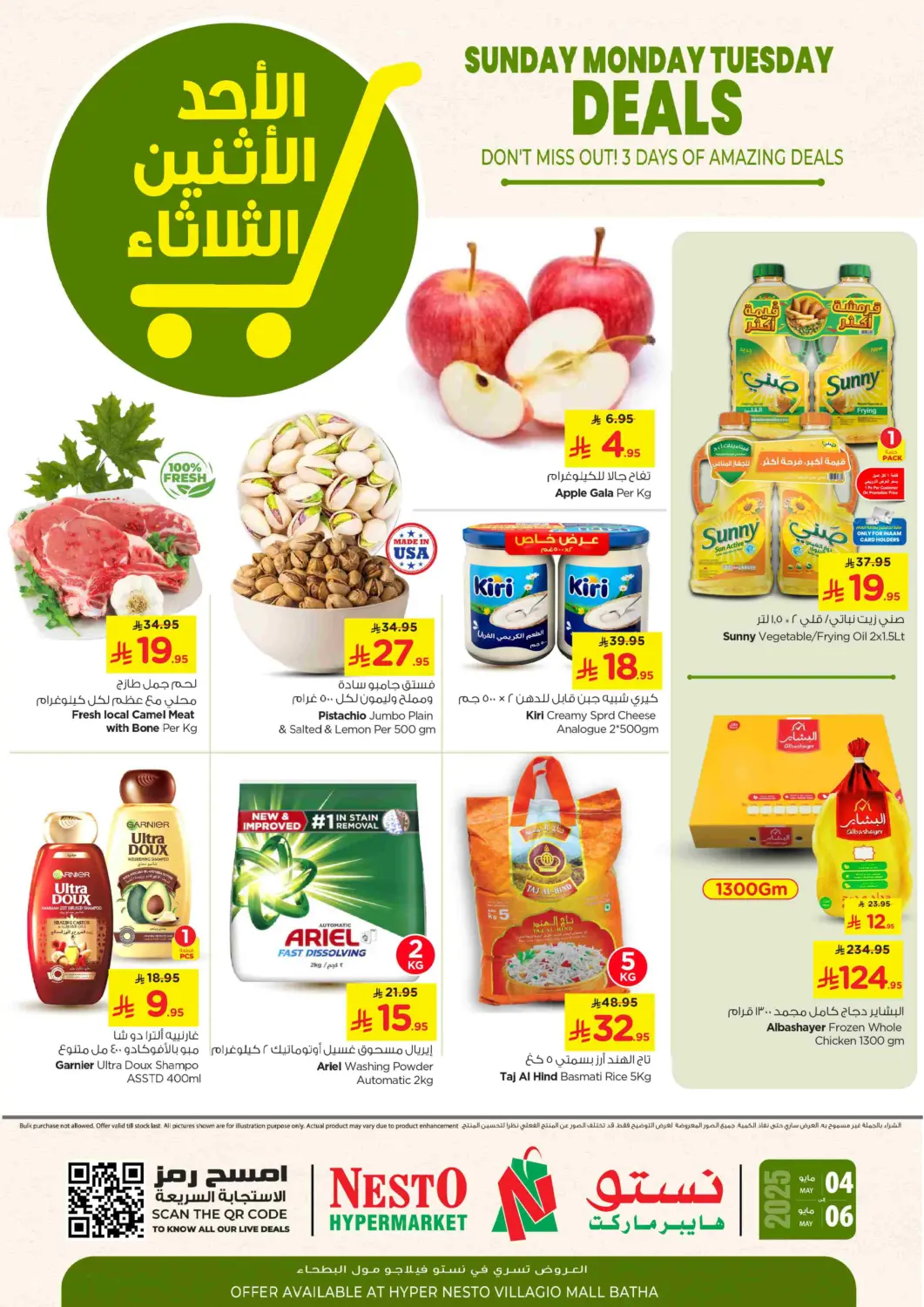 KSA, Saudi Arabia, Saudi - Al Khobar Nesto offers in D4D Online. Sunday Monday Tuesday Deals @ Villagio Mall. . Till 6th May