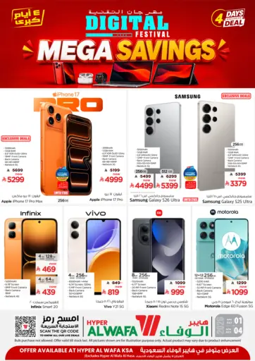 Digital Festival Mega Savings