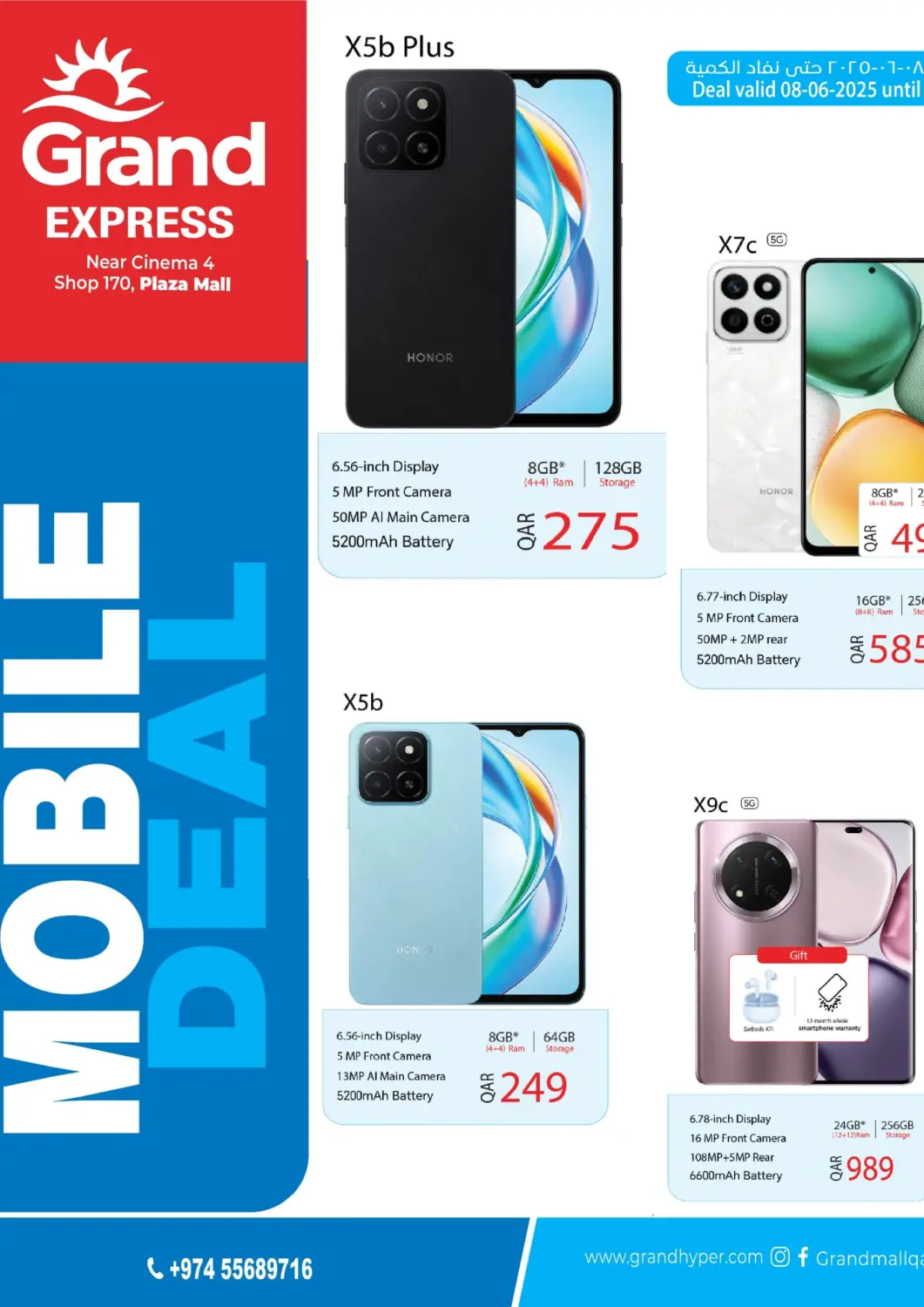 Qatar - Al-Shahaniya Grand Hypermarket offers in D4D Online. Mobile Deal. . Only On 8th June