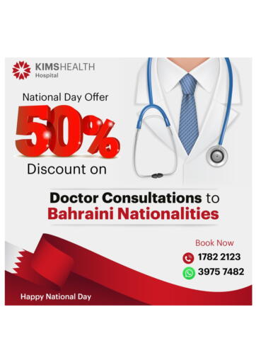 National Day Offer