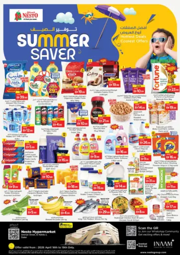 شارع عمان، النهدة ٢