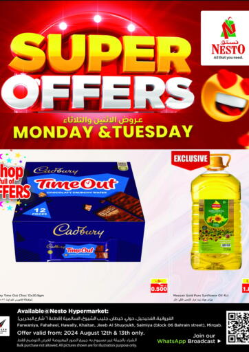 Kuwait - Ahmadi Governorate Nesto Hypermarkets offers in D4D Online. Super Offers. . Till 13th August