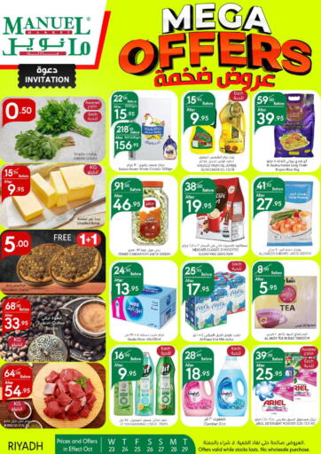 KSA, Saudi Arabia, Saudi - Riyadh Manuel Market offers in D4D Online. Mega Offers. . Till 29th October