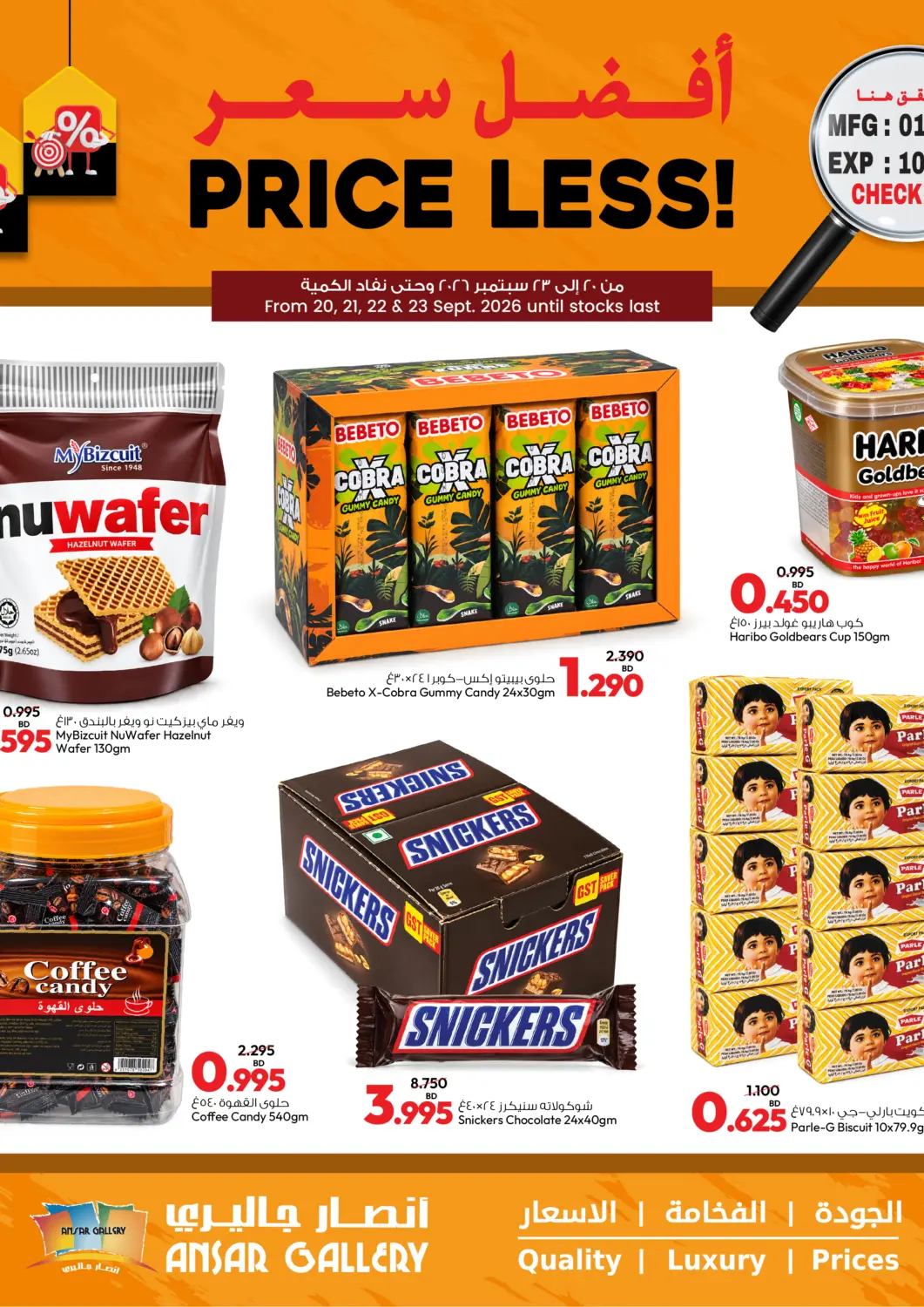 Bahrain Ansar Gallery offers in D4D Online. Price Less. . Till 23rd September