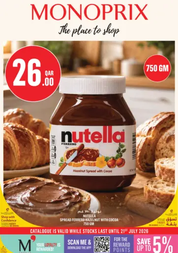 Special Offer