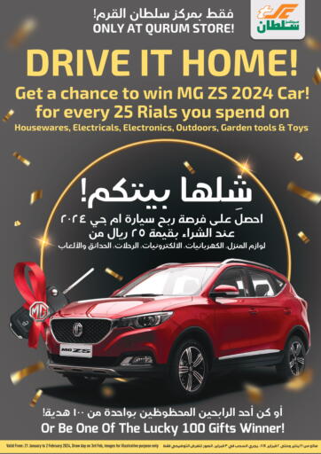 Oman - Salalah Sultan Center  offers in D4D Online. Drive It Home. . Till 2nd February