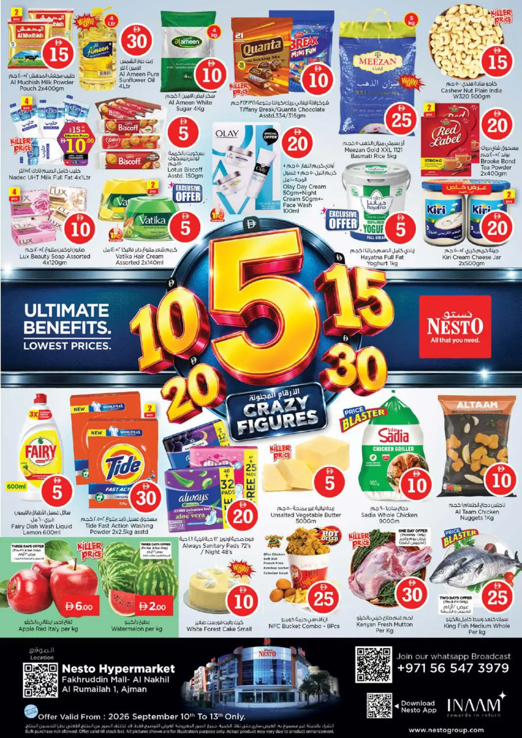 UAE - Sharjah / Ajman Nesto Hypermarket offers in D4D Online. Fakhruddin  Mall. . Till 13th September