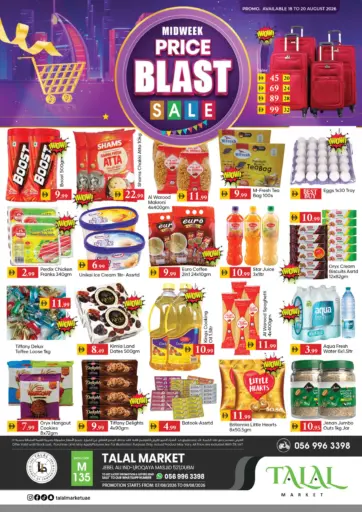 Noor Talal-Jabal Ali Ind Area 1,Dubai