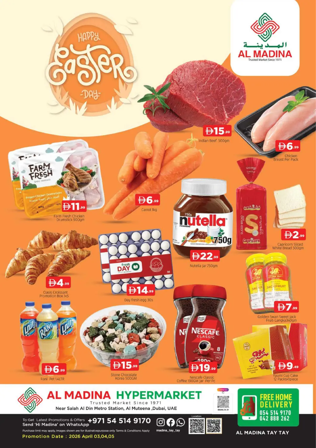 عروض المدينة الإمارات العربية المتحدة , الامارات - دبي في دي٤دي أونلاين. المطينة، دبي. . حتى ٥ أبريل