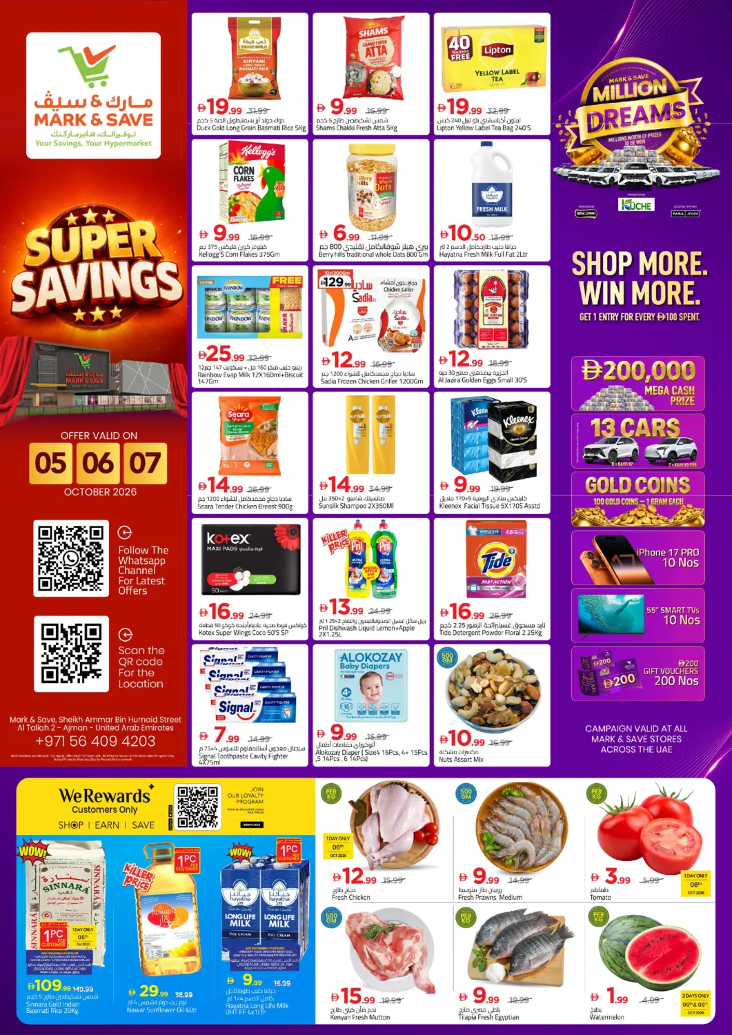 Bahrain Mark & Save offers in D4D Online. Al Tallah-Ajman. . Till 7th October