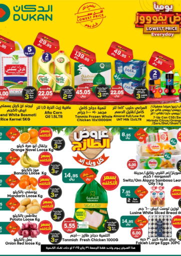 KSA, Saudi Arabia, Saudi - Mecca Dukan offers in D4D Online. Lowest Price Everyday. . only On 31st January