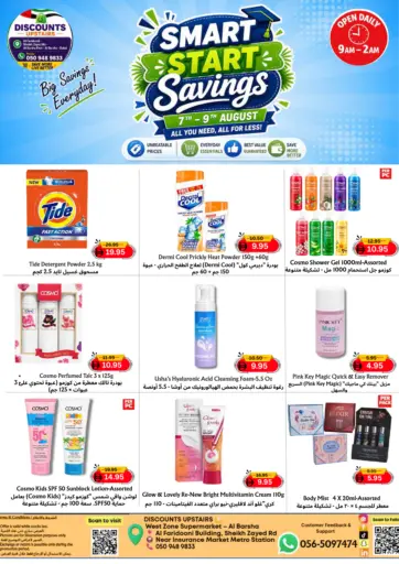 Smart Start Savings