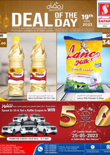 Qatar - Al Daayen Safari Hypermarket offers in D4D Online. Deal of the Day. . Only on 19th April