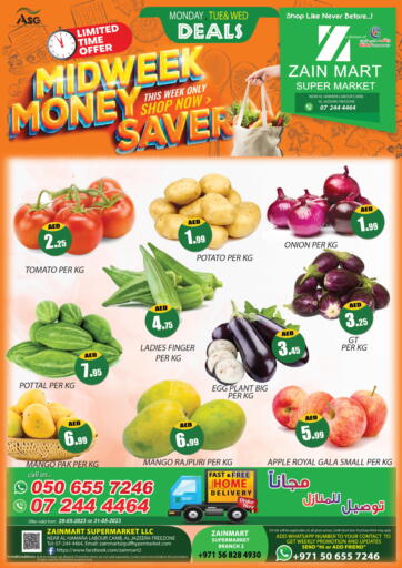 Zain Mart Supermarket - Midweek Money Saver @ Al Jazeera in UAE Offers - الإمارات العربية المتحدة Midweek Money Saver @ Al Jazeera