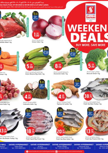سفاري هايبر ماركت - صفقات نهاية الاسبوع in قطر Offers - قطر صفقات نهاية الاسبوع