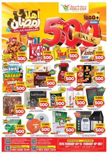 Ahlan Ramadan 500Fils Offers
