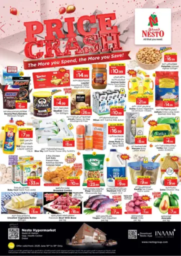 نستو هايبرماركت - Nadd Al Hamar- Dubai in UAE Offers - الإمارات العربية المتحدة Nadd Al Hamar- Dubai