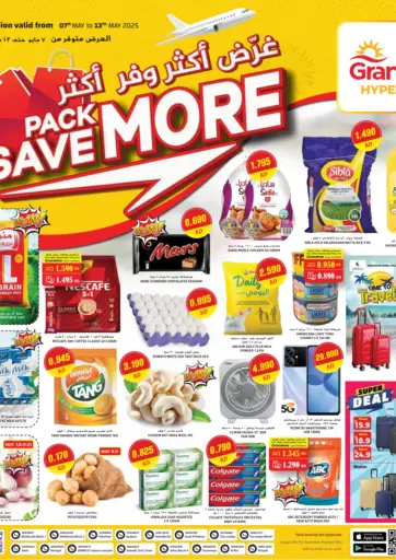 Grand Hyper - Pack More Save More in Kuwait Offers - Kuwait Pack More Save More