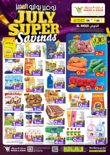 July Super Savings