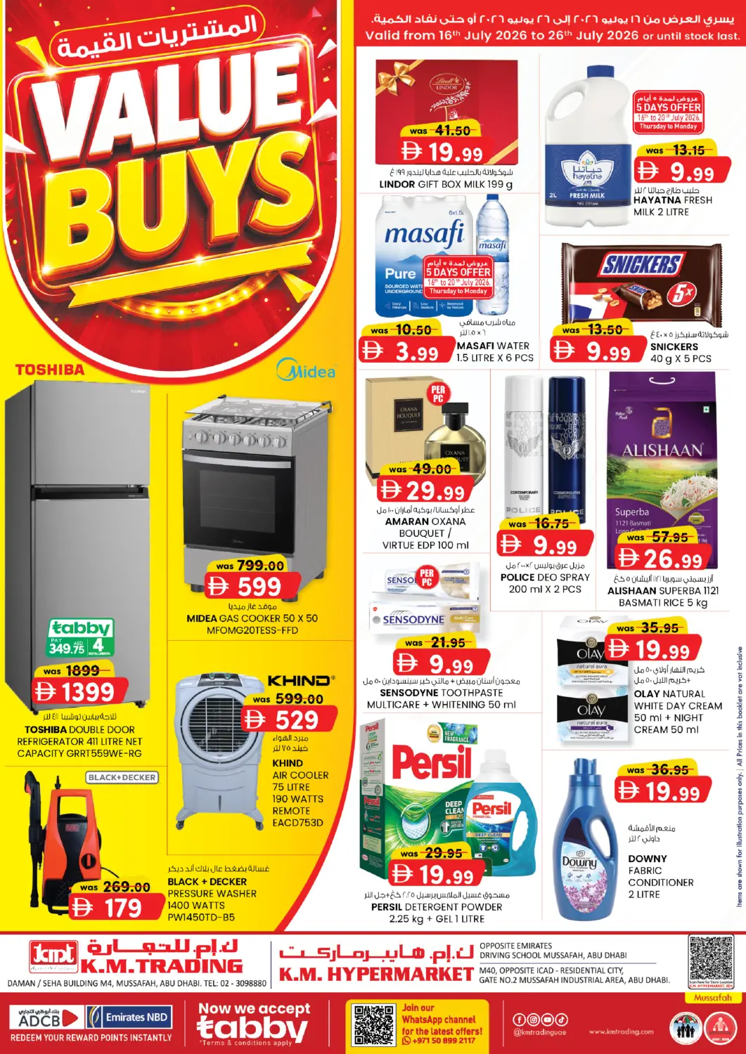 UAE - Abu Dhabi K M Trading  offers in D4D Online. M4-Musaffah,Abu Dhabi. . Till 26th July