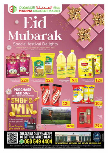 UAE - Abu Dhabi Azhar Al Madina Hypermarket offers in D4D Online. Eid Mubarak @The Village Mall, Musaffah. . Till 23rd April