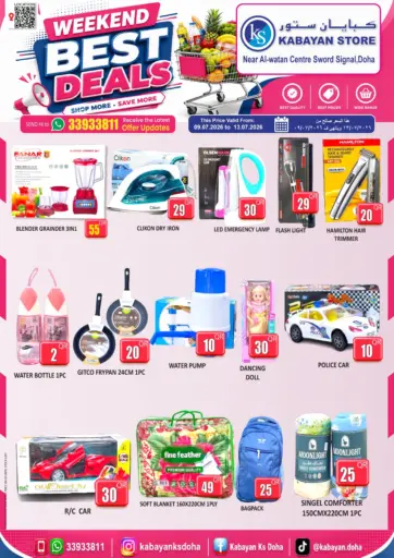 Weekend Best Deals