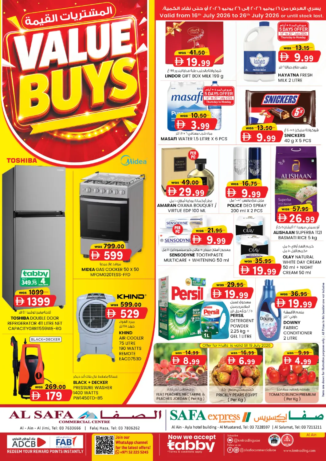 UAE - Al Ain Safa Express Supermarket offers in D4D Online. Ayla Hotel , Al Salamat-Al Ain. . Till 26th July