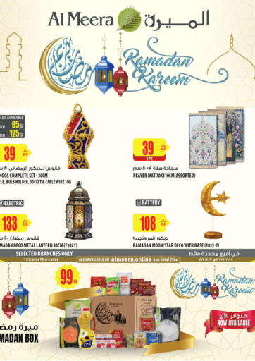 Qatar - Al Daayen Al Meera offers in D4D Online. Ramadan Offers. . Till 3rd April