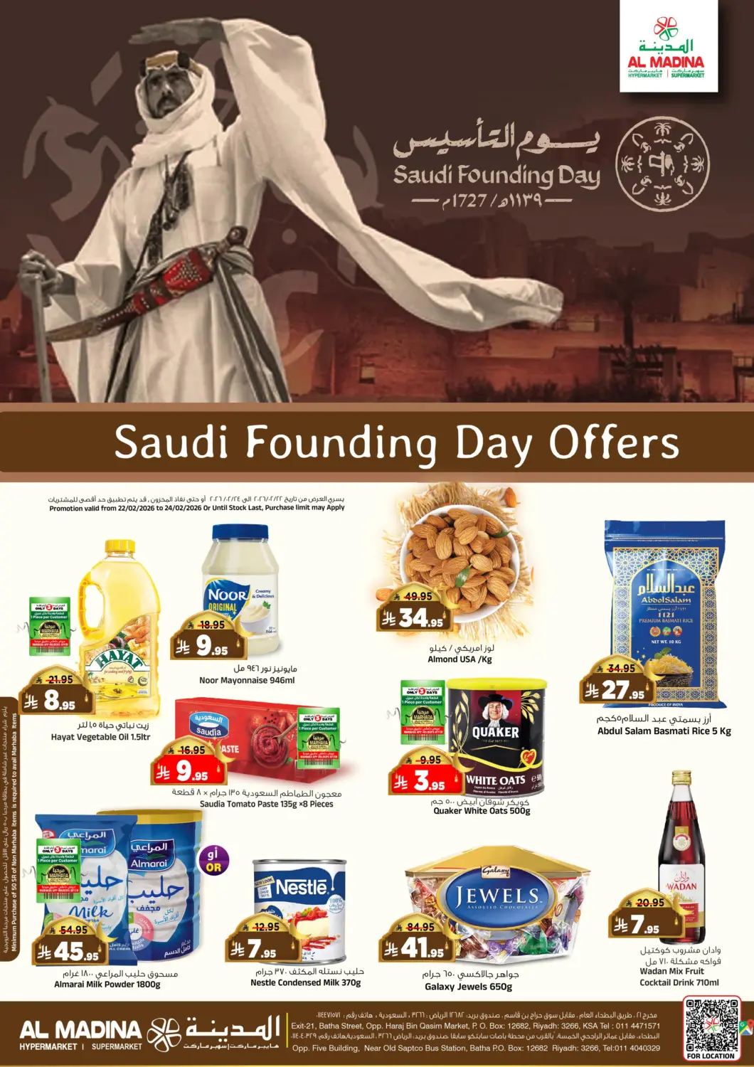 KSA, Saudi Arabia, Saudi - Riyadh Al Madina Hypermarket offers in D4D Online. Saudi Founding Day Offers. . Till 24th February