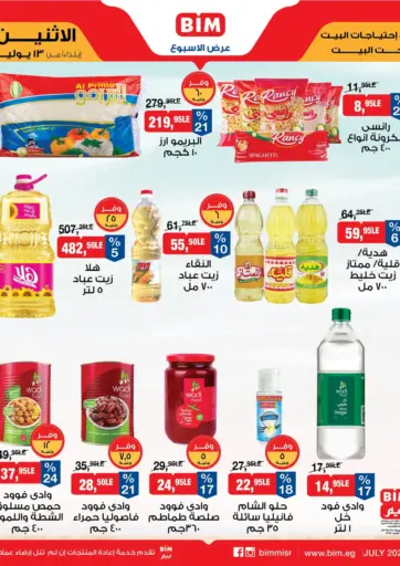 Special Offer