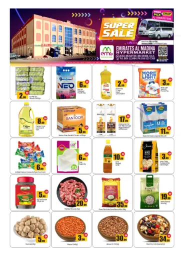 Emirates Al Madina Hypermarket